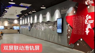中億?；踊壠翞檎憬鹑A打造智慧黨建館