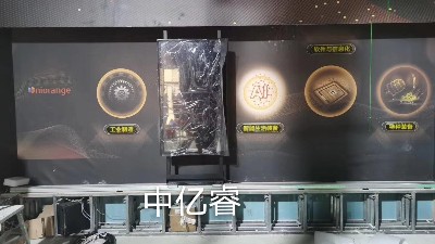 中億?；踊壠涟咐撼壬萍计髽I展廳